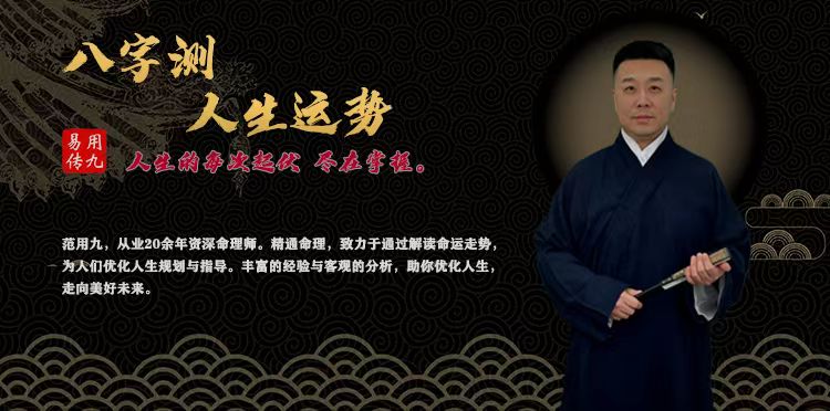 八字合婚